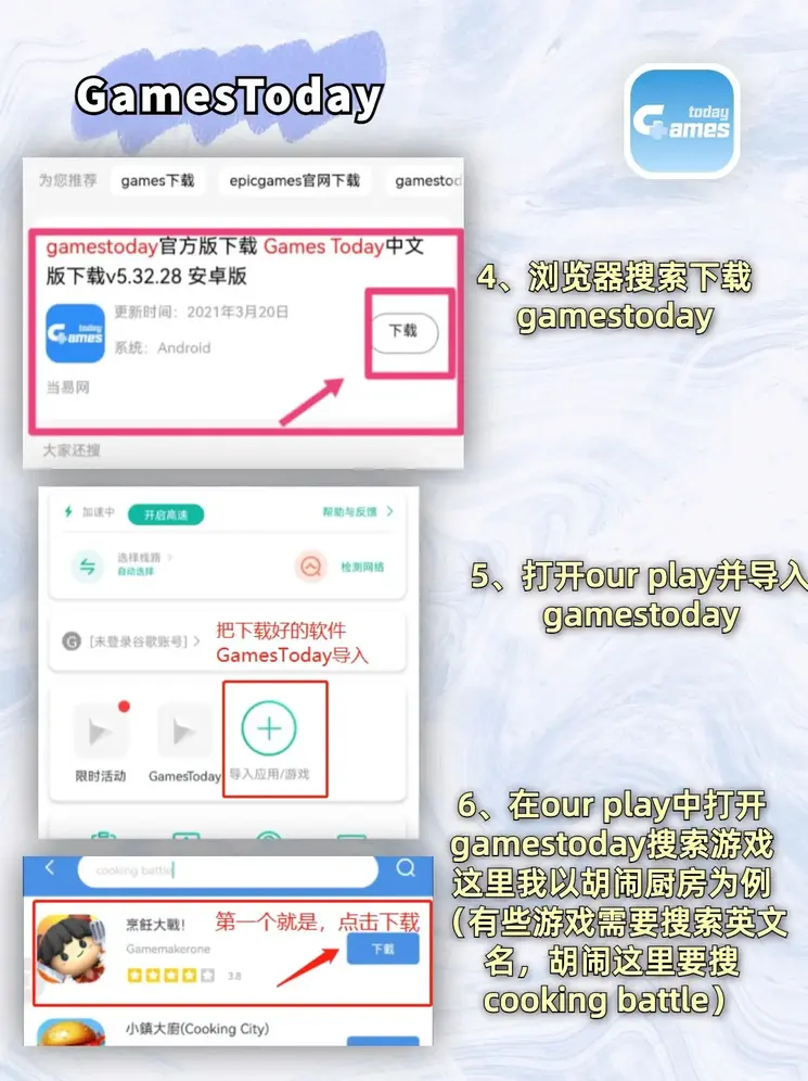 九州体育运动截图2